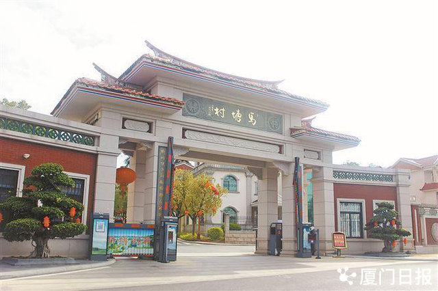 翔安区新圩镇马塘村跻身首批“厦门市历史地段”
