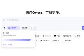 阿里发布新一代千问3模型，其8种模型版本全部开源图片