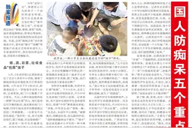 净化校园周边保护孩子图片
