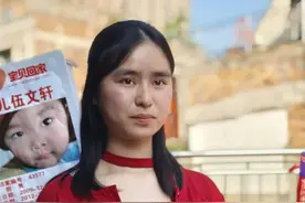 寻女19年的“棉花糖爸爸”：曾接到女儿电话，因胎记不符而错过相认图片