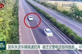 惊险一幕！刹车失灵车辆在高速公路上狂奔……图片