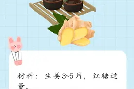 流感来袭，这7款食疗方强力清肺，缓解咳嗽、咽痛、发热、鼻塞……快来试试！图片