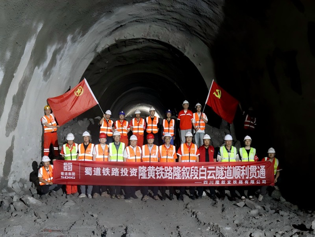 桥隧通南北·客货畅山海