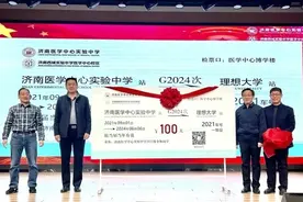 一场仪式感满满的高考百日誓师大会，由一张“车票”开启图片