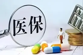 【新闻早茶】河北医保个人账户家庭共济可跨省使用！还有这些热点……图片