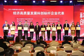 企业家齐游朱紫，擦亮“禅商有你”品牌｜禅商一周图片