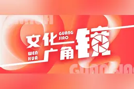 文化广角镜｜馨巢书屋：从《玫瑰的故事》看当代女性婚恋观图片