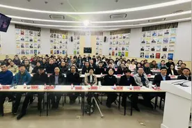 中关村产融合作与转型促进会营养健康产业分会第一次会员代表大会暨健康科技产融研讨会成功举办图片