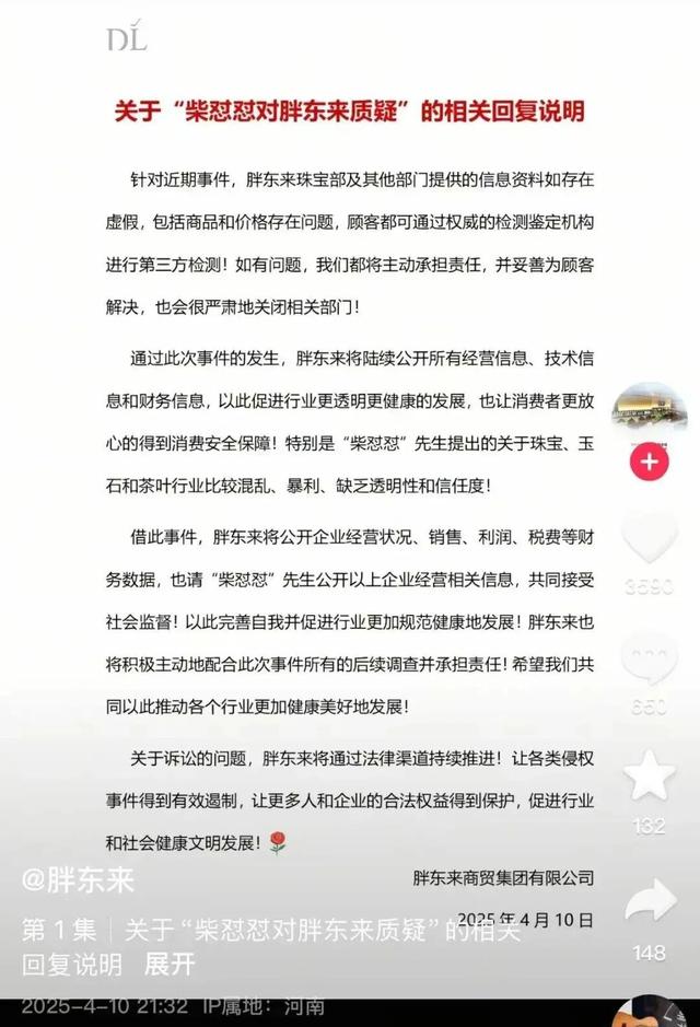 知名网红夫妻，被正式逮捕！