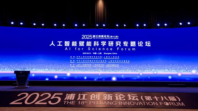 AI和人类，谁将是谁的“外骨骼”？周伯文：预测未来的最好方法是创造未来
