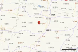 河南鹤壁突发3.4级地震，多地有震感图片