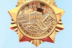 参与中国发展 促进交流合作图片