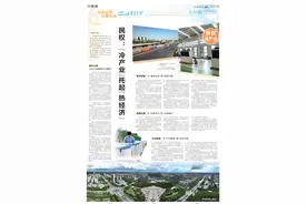 河南品牌 闪耀全球图片