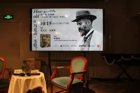 讲座｜阎克文×赵英男：马克斯·韦伯，一个复杂的人图片