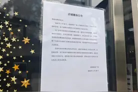 曝某新势力多地撤店，展车也已全被拉走！官方回应图片