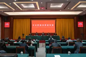 【实干谱新篇 都匀新跃升】2023年黔南州“贯彻二十大 实现新跃升”系列主题新闻发布会都匀专场召开图片