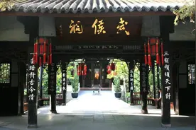 三国蜀汉为何能成为历史正统？梁中效教授入川解读“三国蜀汉与中华文明”图片