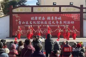 “非遗贺新春，赶个年味集”，武汉市青山区青山镇街道开展迎新春活动图片