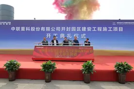 全力拼经济｜开封打造农用机械智能制造工业园图片