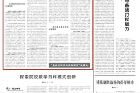 认真研究并加以把握运用，战争复杂系统的涌现性图片