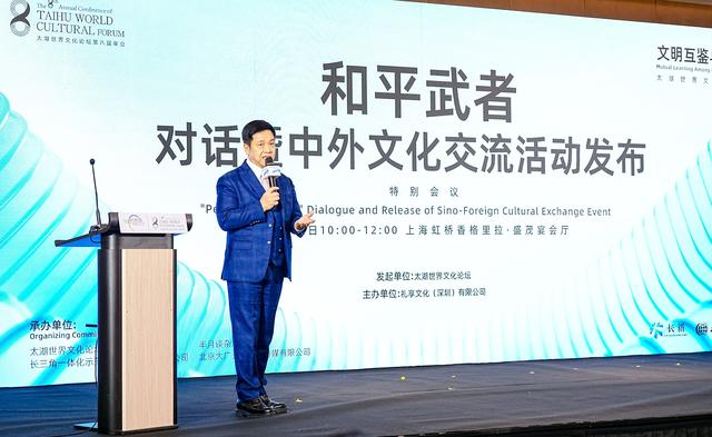 “湾区影视文化公园”亮相太湖世界文化论坛，多个文化项目落地深圳