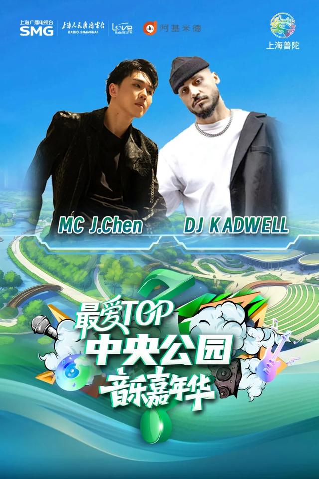 正式开票！上海市中心最大规模的房车音乐沉浸之旅来了！
