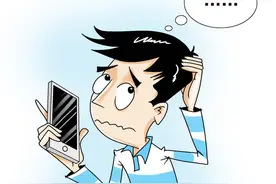 娃不爱跟家联系怎么办？图片