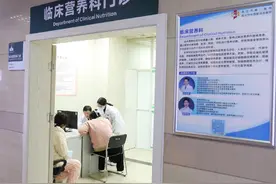 患病了怎么吃？吃出病了咋整？这家医院临床营养科“上线”图片