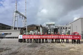 三峡巧家县新房子100兆瓦光伏发电项目全容量并网发电图片