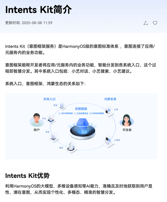 「有嘴就行！」明年的新 Siri 可以让你真正解放双手的使用 iPhone