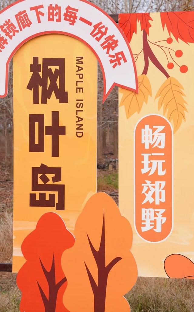 限定美景！听说有人还没去…