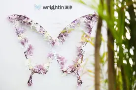激发女性内核新生力，澜渟T20私享会云涧畅谈图片