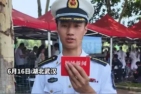 在舰上感受大海的魅力，咨询会现场海工大学长解密舰上生活图片