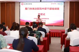 厦门医学院附属海沧医院：以精益思维革新就医体验，畅通优质服务“快车道”图片