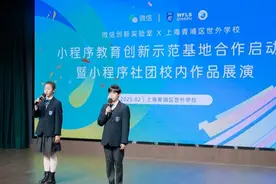 小学生“驯化”大模型，上海小学生自制小程序接入DeepSeek图片
