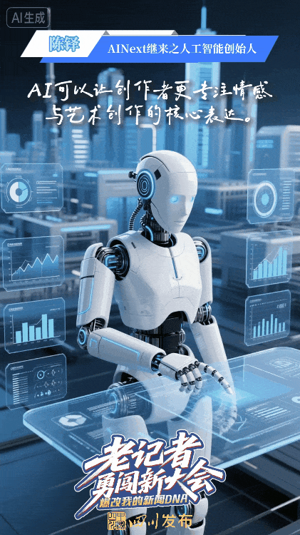 跟着新媒体大会，爆改我的新闻DNA！