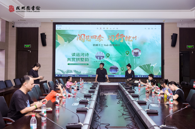 “读运河诗，共赏拱墅韵”夏季研学活动诗意满运河