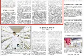 人民日报点赞济南：让孩子在家门口上好学图片