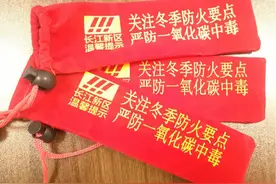 防“隐形杀手”，这个“防寒门把手套”醒目又贴心图片