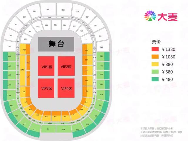 青岛这场演唱会明天开唱，观演攻略速看→