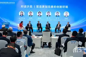广东新兴产业未来在何处？新春第一会给出方向图片