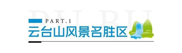 河南最佳观瀑期来了！速来降温→