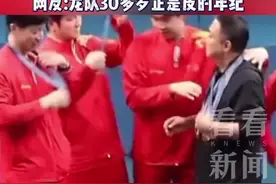 队员给刘国梁挂上金牌 马龙把金牌直接揣兜里图片