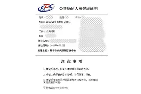 今天起，电子版取消！图片
