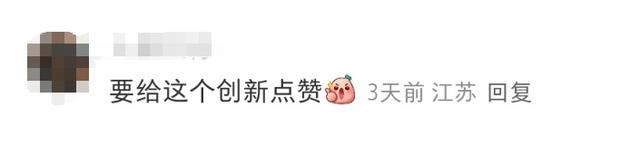 深圳：自行车也有“公交专车”了！记者现场体验→