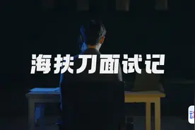 动静医生 | 巧用“海扶”治疗术，子宫肌瘤无处躲图片