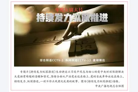 慎海雄：学纪知纪明纪守纪 推动党纪学习教育走深走实图片