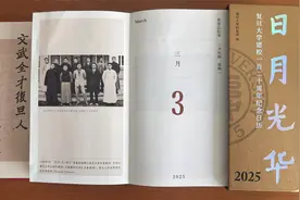 与复旦同龄的“亚洲球王”李惠堂图片