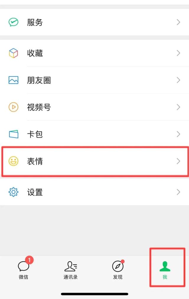 鬼谷子表情包今天正式上线微信啦