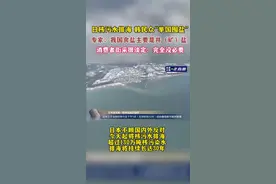 囤盐？记者泰安街采消费者很淡定！专家：中国食盐主要是井（矿）盐图片